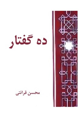 مصغرات