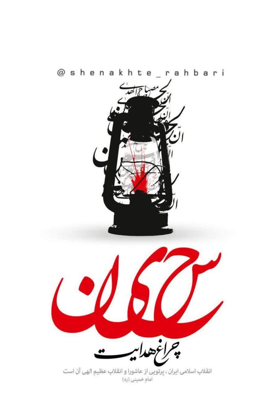 H-Imam Hussein-11.jpg
