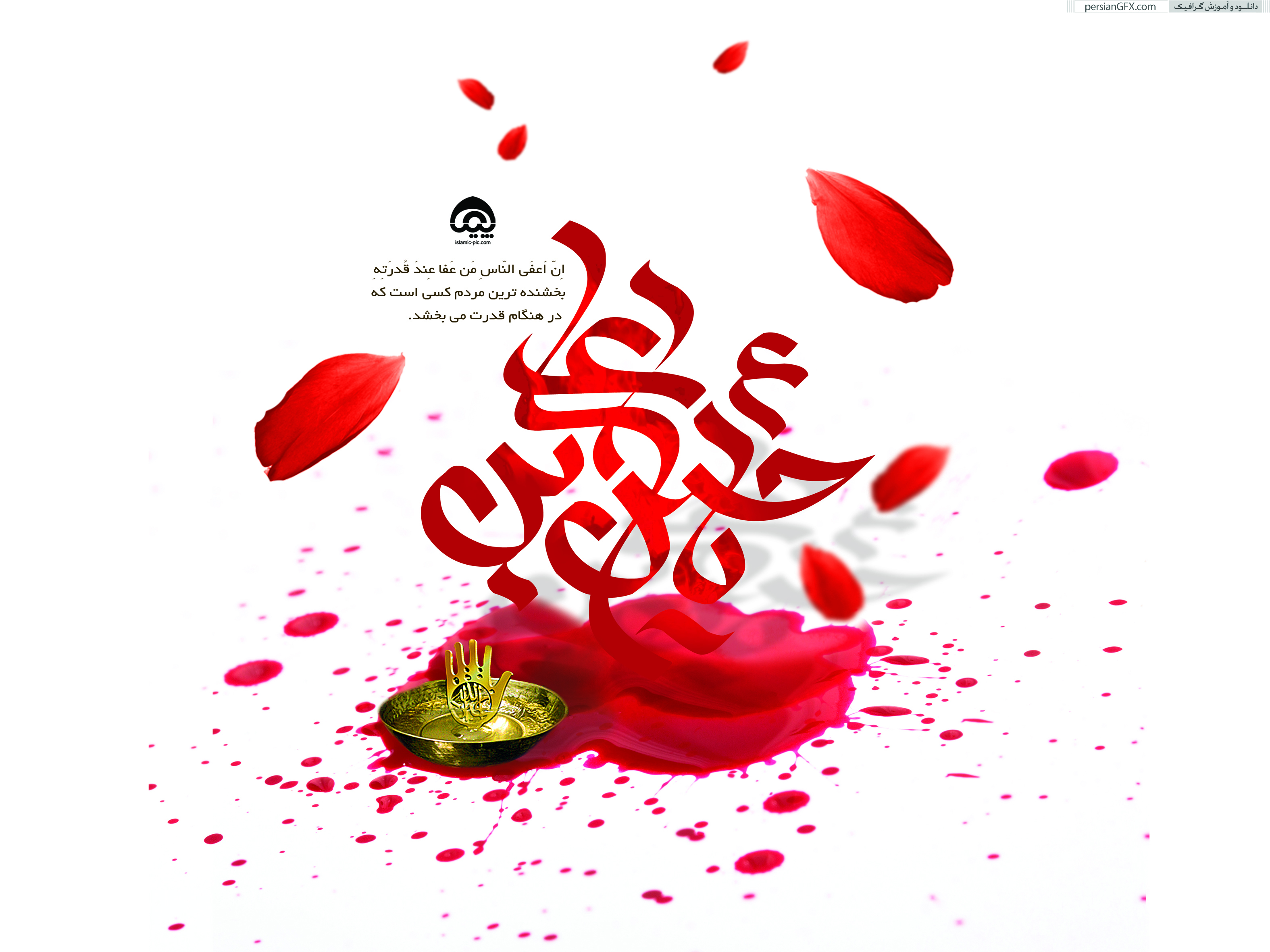 H-Imam Hussein-14.jpg