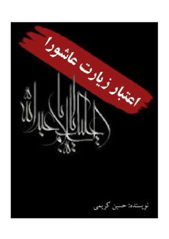 مصغرات