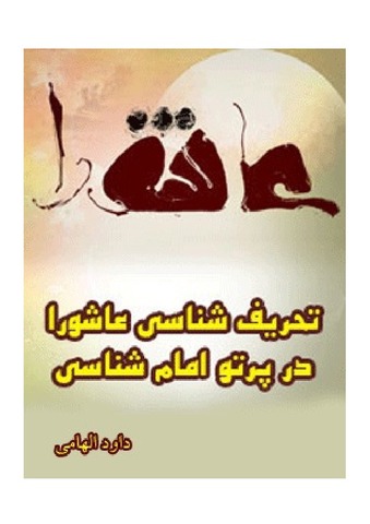 مصغرات