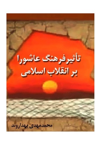 مصغرات