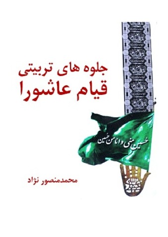 مصغرات