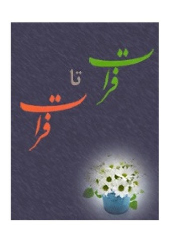 مصغرات