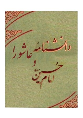 مصغرات