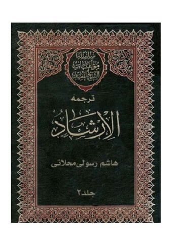 مصغرات