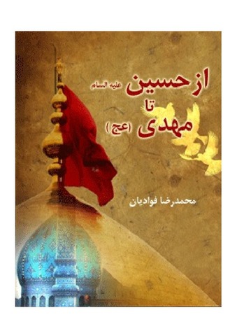 مصغرات